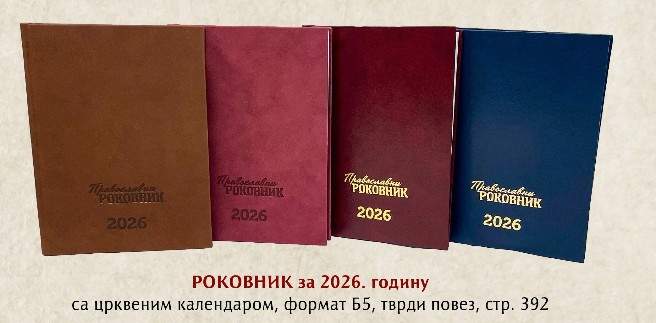 rokovnici2026